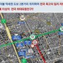 솔라티움시티 강남 이미지