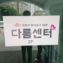 구로-공단-구로-48 이미지