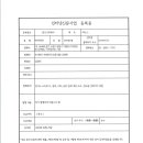 한우식 행정사 사무소 이미지