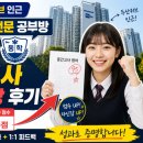 이보경의영어전문공부방 | 신동탄 포레자이 두산위브 인근 중고등 영어 전문 공부방, 동학중 중간고사 성적 향상 후기