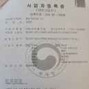 순환산업(주) 이미지