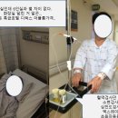 DLBL 슬픈 기록도 역사가 된다(4)1차 항암치료 시작... 이미지