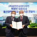 (주)성안 이미지