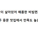 하르방밀면 이미지