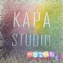 대전 카파스튜디오 뉴본 촬영, 50일 촬영 후기(ft.미즈제일산후조리원 연계 스튜디오, 촬영사진 없음...