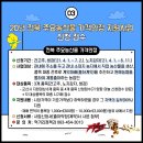 군산시농업인회관3층 이미지