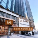 hong car service | 홍콩 공항에서 가까운 가성비 좋은 호텔 후기 ⇒ 포 포인츠 바이 쉐라톤 퉁청