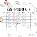 목쌤영어교습소