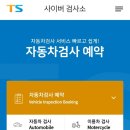 애월1급자동차공업사 이미지