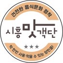 동림관 이미지