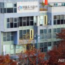 의왕도시공사 이미지