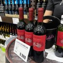 트레이더스 홀세일클럽 안성점 이미지