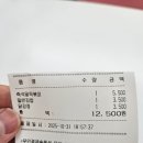 분식집합소 네이버블로그
