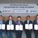 지씨셀, 엑셀세라퓨틱스·코아스템켐온·진메디신·지씨씨엘와 CGT 업무협약식 개최 이미지