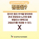 선소경로당 네이버블로그