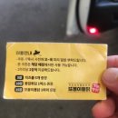 또봉이통닭신동점 이미지