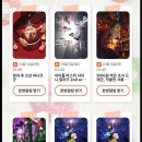 애니플러스 이미지