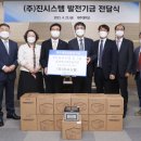 진시스템 이미지