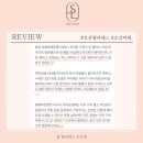 오산필라테스 후기가 증명하는 찐 맛집, 솔 필라테스에서 시작해보세요!