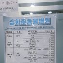 삼화훈동물병원