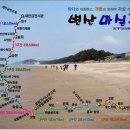 지에스칼텍스(주) 고속주유소