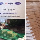 대주농장 이미지