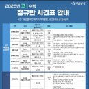 대찬A학원 네이버블로그