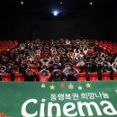 희망복권 스포츠동아