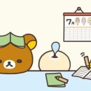 로토리