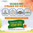 불국사농업협동조합(농협하나로마트) 이미지
