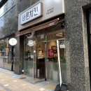 바른치킨 광주첨단점