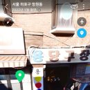 용당구장 이미지