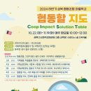 성북구마을사회적경제센터 이미지