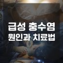 남양주양병원 이미지
