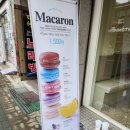 매머드익스프레스의정부