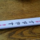 짜장판다 이미지