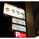 초계초등학교 이미지