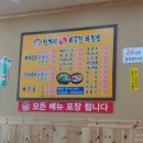 24시 따로해장국 네이버블로그