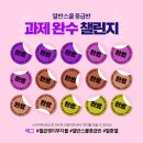 꿈쀼