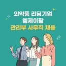 엠제이팜