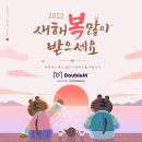 더블엠소셜컴퍼니 네이버블로그