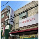 사가정역4번출구 이미지