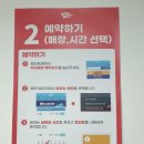 대방스크린골프 이미지