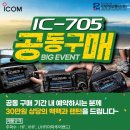 아이콤 이미지