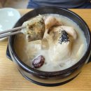 한방한재골하얀집 | [춘천 맛집] 복날 몸보신 추천! '지호한방삼계탕 춘천점' 춘천현지인맛집 솔직 후기