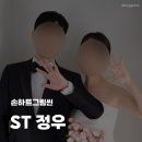 손 그림 | ST정우 스튜디오 | 손 하트 그림씬 촬영 후기