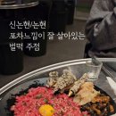 논현2-122 이미지