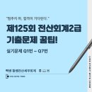 금비상사