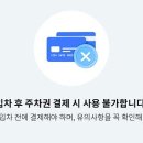 울산 제 3회 팀스파르타 대회 참석하시는분들께 안내드립니다. 이미지