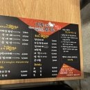 미숙이랑꼬기랑 - 기장군 차성로 328 | 미숙이랑꼬기랑